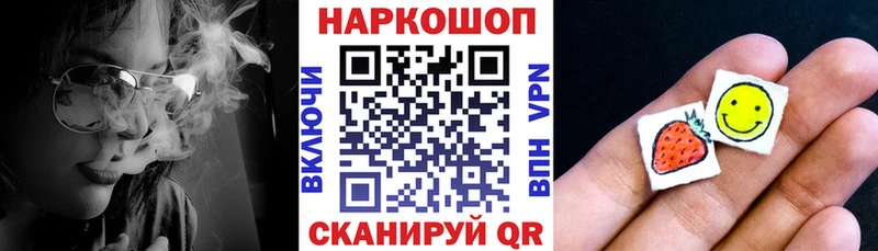 Наркошоп купить Героин  Мефедрон  Бошки Шишки  Кокаин  Яровое