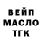 Первитин кристалл Kotik Nu