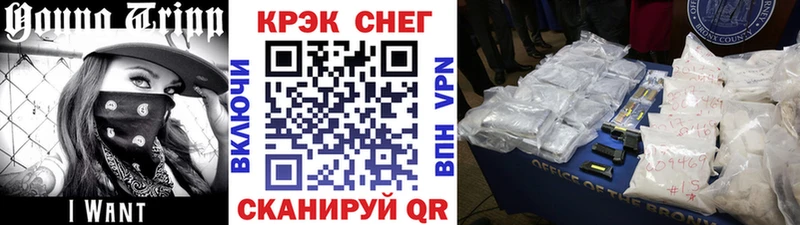 Кокаин 99% Купить где Яровое
