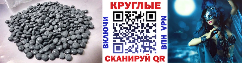 ЭКСТАЗИ диски  Купить  Яровое 