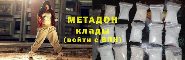 кокс Бугульма