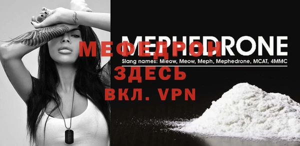дживик Бородино