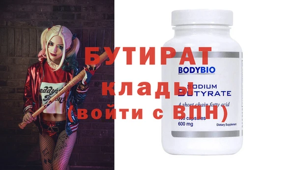 кокс Бугульма