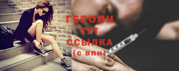 хмурый Бронницы