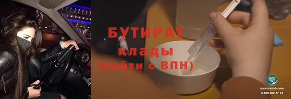 хмурый Бронницы