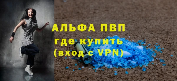 хмурый Бронницы