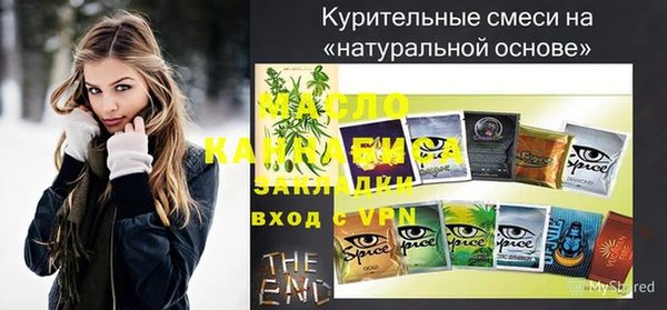 кокс Бугульма