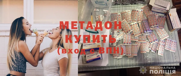 хмурый Бронницы