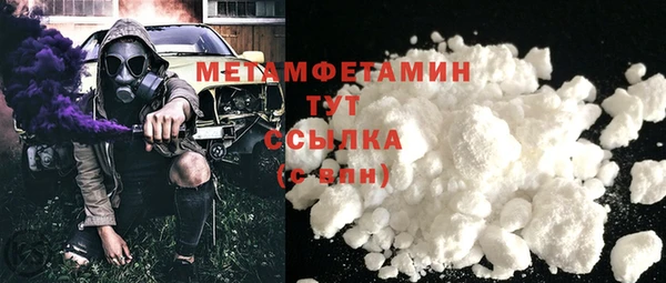 кокс Бугульма