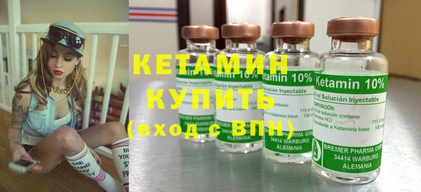 кокс Бугульма