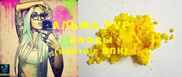 кокс Бугульма