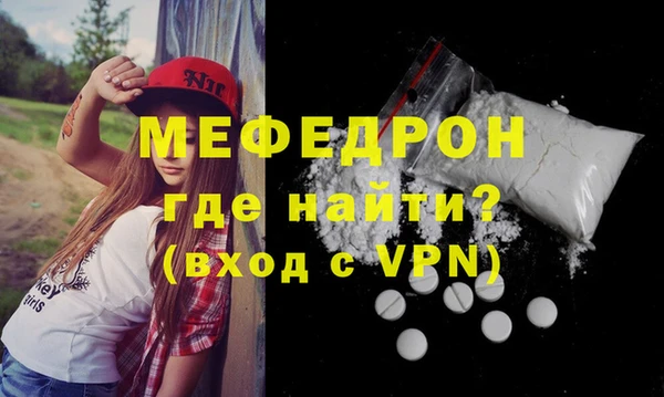 хмурый Бронницы