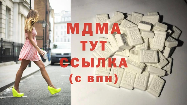 хмурый Бронницы