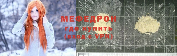 дживик Бородино