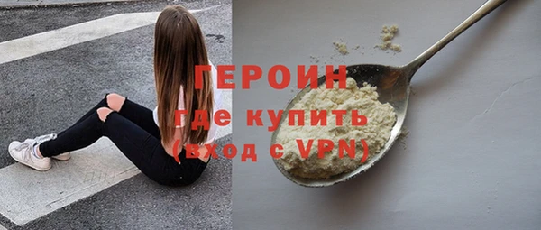 хмурый Бронницы