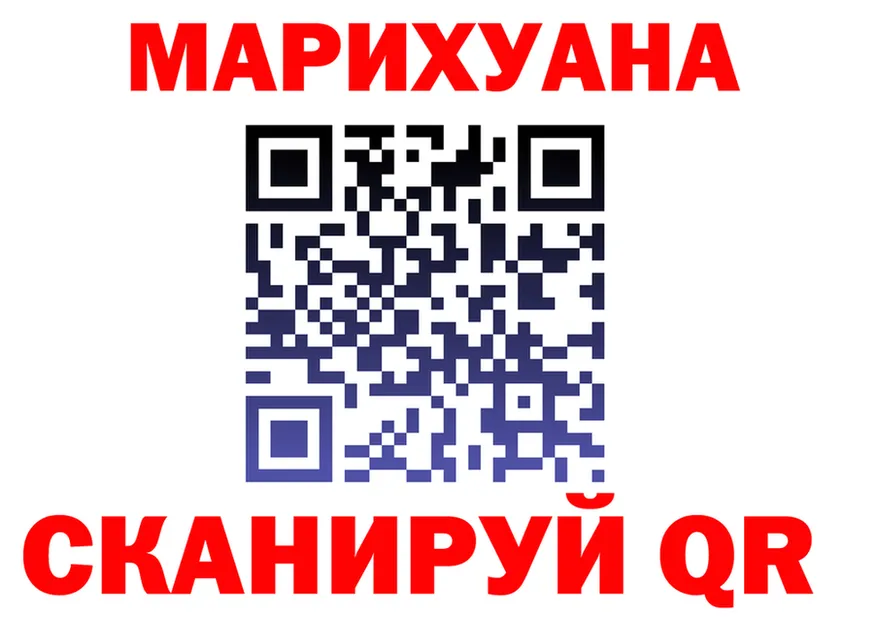 Alpha PVP Соль ТОР площадка гидра Яровое