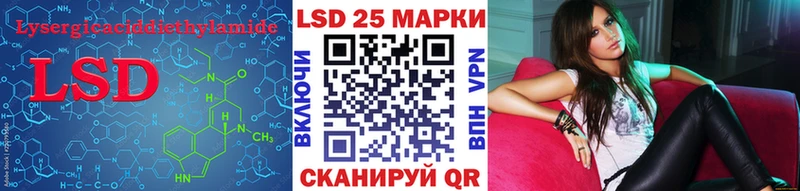 Лсд 25 экстази кислота  Купить  Яровое 