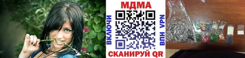 Купить  Яровое  МДМА VHQ 