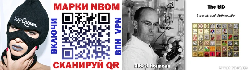 Купить где  Яровое  Марки 25I-NBOMe 1500мкг 